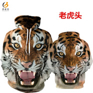 洛必達歐美風(fēng)3D印花連帽衛衣男春秋寬松動(dòng)物狼圖衣服青少年中學(xué)生外套潮 老虎頭 L(115-128斤)