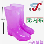 金盈姿時春雨鞋防水耐磨水靴女時尚中筒高筒短筒廚房防滑工作膠鞋女 【時春牌】中筒866果凍紫色 36 標準碼數(shù)(6號)