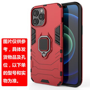 睿飾vivox80防摔手機殼氣囊x70pro防摔保護殼x50plus套X9一體式磁吸指環(huán)車(chē)載支架款親膚感適用于 【烈焰紅】指環(huán)鋼鐵俠 vivo X23