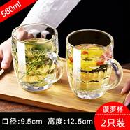 茗師集鋼化玻璃杯茶杯帶把手家用防摔啤酒杯子耐高溫個人專用男泡茶水杯 無鉛菠蘿杯耐熱100℃ 560ml