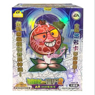 大龍家族植物大戰(zhàn)僵尸卡片游戲AR手機(jī)收藏卡牌玩具滿星卡KO卡兒童對(duì)戰(zhàn)卡 【新】僵尸混合版20包/180張