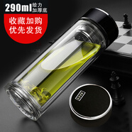 雙層玻璃杯泡茶杯水晶飲水杯男喝水杯子便攜隔熱隨手杯定制廣告杯 黑色加厚底290ml [日常禮品杯]