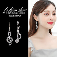 艾妮拉 S925銀耳鉤耳環(huán)女時(shí)尚長(zhǎng)款水晶鉆球耳墜經(jīng)典百搭耳飾品韓版 音符耳環(huán)