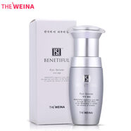 蓓霓芬（BENETIFUL）上海維娜護(hù)膚品韓國(guó)化妝品 眼周護(hù)理精華素30ml