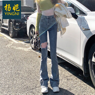 楊妮高腰加絨加厚微喇叭牛仔褲女2024秋冬季新款ins潮馬蹄褲子女小眾 淺藍色破洞-長褲 M