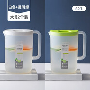茶花（CHAHUA） 冷水壺塑料家用涼水壺果汁壺大容量杯子耐熱耐高溫涼水杯茶壺 【綠色+白色】 2200ml
