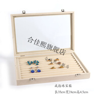 邁惻亦 首飾盒帶蓋珠寶箱戒指項鏈手鐲耳環(huán)吊墜展示盤首飾收納盒 米黃 絨戒指珠寶箱