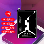 閃步 適用于金立M7 M6Splus/GN5005/5003/S9/S6/B/LGN5007 盒裝質(zhì)量更耐用