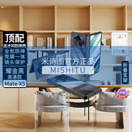華為（HUAWEI）適用華為matex5手機(jī)殼x5新款薄透明中軸鉸鏈x3典藏版保護(hù)殼套防摔 【耀金黑】清透l殼膜一體l自帶康寧膜 華為MateX5典藏版