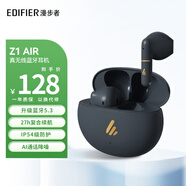 漫步者Z1AIR 真無線藍牙耳機 藍牙5.3輕量半入耳式迷你機身音樂耳機長續(xù)航適用于蘋果小米OPPOVIVO手機 Z1 air 雅灰 贈游戲機保護套