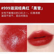 迪奧（Dior）顯白口紅小樣1.4g烈焰藍金滋潤啞光999/888/772/520 黑管999#滋潤正紅色 口紅