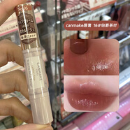 CANMAKE日本井田妹高保濕口紅唇膏持久滋潤水潤女學(xué)生顯白16 19 16伯爵茶葉 火