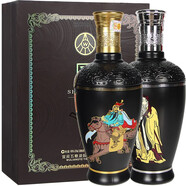 五糧液股份出品高度白酒 文武圣酒 禮盒裝 婚宴送禮酒 52度 639mL 2瓶