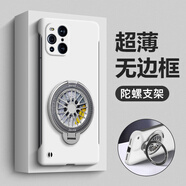 圖拉圖適用OPPOFINDX3手機殼磨砂findx3pro男女防摔保護套散熱半包無邊框5G鏡頭全包超薄純色簡約硬殼 OPPOfindX3/X3pro【白色】陀螺支架