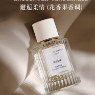香水日記調(diào)香師香水持久留香小眾清新舒緩?fù)ㄇ谙闩康愎?jié)日 PD712-邂逅柔情