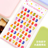 韓國彩色立體卡通字母數字3d水晶糖果透明貼畫(huà)兒童禮品裝飾粘貼紙 韓國B(niǎo)ONITO--彩色數字