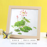 美岸新款刺繡創(chuàng  )意禮物印花自繡花卉圖案團扇包包蘇繡自己手工刺繡DIY 荷花【繡繃+材料包+方框】