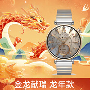華為【情人節(jié)禮物】【動(dòng)態(tài)小錦鯉小金龍】手表WATCH GT4運(yùn)動(dòng)智能電話手表藍(lán)牙通話男女心律血氧檢測(cè) 華為GT4【41mm皓月銀】不銹鋼間金表帶