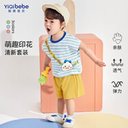 懿琪寶貝小童兒童套裝時尚短袖五分褲休閑褲短褲兩件套時尚百搭 經(jīng)典白+藍(lán)色 90 建議身高85-95cm
