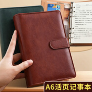 嘉然恒A6口袋本便攜筆記本本子商務(wù)活頁(yè)皮面筆記本子可拆卸搭扣記事本隨手記會(huì )議記錄本可定制 廠(chǎng)家發(fā)貨