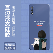 簡普 榮耀9x手機殼 華為榮耀9xPro保護套全包直邊液態(tài)硅膠軟殼新款防摔個性創(chuàng)意卡通人物潮牌 榮耀9x【薰衣草+只想被寵】品牌膜