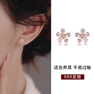 BJYL純S999足銀花朵耳釘女玫瑰金色輕奢高級感養耳洞耳環(huán)2026新款耳飾 【999銀】五花水鉆耳釘