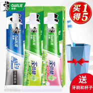 DARLIE 好來(原黑人)牙膏超白茶倍健家庭實(shí)惠3支套裝潔白清新口氣官方 190g*3支