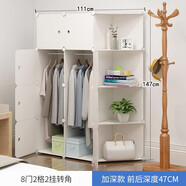 年輕時(shí)代簡易衣柜衣櫥塑料組合裝收納折疊宿舍鋼架簡約現(xiàn)代經(jīng)濟(jì)型儲(chǔ)物單人 乳白加深8門2掛帶轉(zhuǎn)角