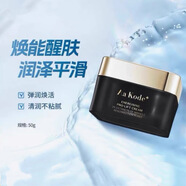 奢?！竟倬W(wǎng)旗艦】Aa Kode+男士保濕控油耀能醒膚套裝 耀能多效合一面霜50g
