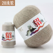 簡凡貂絨毛線6+6 手編中粗絨線 毛線團(tuán) 毛線球 可以機(jī)織絨線 保暖舒適 28淺駝色