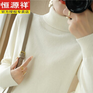 恒源祥不起球純棉加厚高領(lǐng)毛衣女打底秋冬季新款長(cháng)袖純色針織衫寬松 米白色 XL