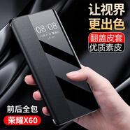 山居雪 榮耀x50手機殼x50gt/x60pro全包防摔翻蓋式保護套商務男女款軟殼高端級真樹紋皮掛繩簡約商務 榮耀X60【經典·視窗皮套】鋼琴黑