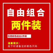美羅邦（Meloban）100%純棉長(zhǎng)袖t恤男薄款寬松秋衣春秋季純色打底衫大碼上衣服男裝 自己搭配留言備注顏色尺碼 5XL【建議190-210斤】