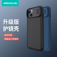 耐爾金（NILLKIN） 蘋果iPhone14 Plus手機(jī)殼 全包防摔滑蓋鏡頭保護(hù)套硅膠軟邊 黑鏡Pro-藍(lán)色