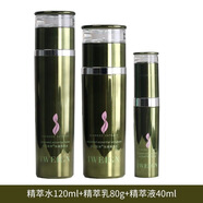 伊玟格琳海藻精粹套裝水乳霜潔面精華眼霜補水保濕滋潤護膚品化妝品專柜 水乳精華