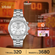 天梭（TISSOT）瑞士手表 PR100系列腕表 钢带石英女表 T101.917.11.031.00