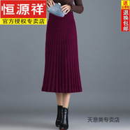 恒源祥針織a字裙女中長款秋冬加厚新款韓版高腰半身裙木耳邊毛線百褶裙 酒紅色 M 款108-建議96-115斤