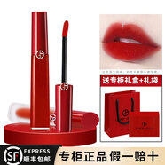 EMPORIO ARMANI阿瑪尼紅管唇釉#405爛番茄及粉底紅絲絨啞光顯白口紅206陶土紅棕唇膏送老婆送女友七夕情人節生日禮物 阿瑪尼正裝紅管405#爛番茄紅6.5ml