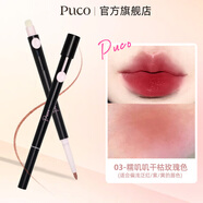PUCO藝術(shù)家雙頭唇線筆嘟嘟唇 新型專(zhuān)利唇筆勾勒豐唇勾線畫(huà)嘴唇刷口紅 03 干枯玫瑰色（升級(jí)版）