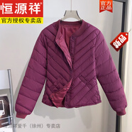 恒源祥秋冬季內膽羽絨棉衣女士輕薄立領(lǐng)棉服護士學(xué)生內穿打底小棉襖外套 M6606紫紅按扣 L 100-115斤