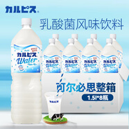 可爾必思日本進口飲料朝日calpis乳酸菌風(fēng)味飲料0脂1.5L*8整箱節(jié)日送禮