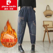 皮爾卡丹（pierre cardin）針織春秋新款文藝復古牛仔褲女寬松顯瘦休閑哈倫褲垮褲新 915藍色 加絨 2XL 145-165斤