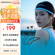 漫步者（EDIFIER）W280NB Pro 頸掛式主動(dòng)降噪藍牙耳機 藍牙5.4 45dB降噪 適用蘋(píng)果華為小米OPPO手機 典雅黑