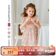 happyology英國兒童碎花連衣裙司馬克女童裙子寶寶夏有機棉連身裙 繽紛紐納姆 98 (98cm)