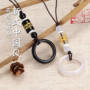 浪翔 手機(jī)掛繩指環(huán)扣新款中國風(fēng)國潮天然瑪瑙防摔手機(jī)鏈轉(zhuǎn)運(yùn)六字真言u盤鑰匙掛繩掛環(huán)女款潮男 黑瑪瑙【水晶六字】
