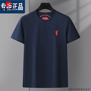 皮爾卡丹專(zhuān)柜純棉短袖t恤男夏季新款保羅男圓領(lǐng)潮流刺繡高端體恤運動(dòng)休閑 寶蘭色 保羅短 52/180/XL 適合140-160斤