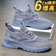 布藝庭網(wǎng)鞋男夏季2025新款網(wǎng)面網(wǎng)眼鏤空薄款空調(diào)透氣休閑跑步運(yùn)動(dòng)鞋 [增高款]藍(lán)色 42