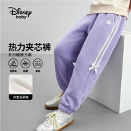 迪士尼（DISNEY）童裝兒童女童甜美耐磨抗靜電加絨加厚長(cháng)褲子24冬DB441ME17紫160