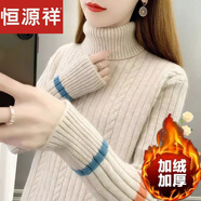 恒源祥套頭羊毛衫高領(lǐng)毛衣女2023新款秋冬季加厚寬松內(nèi)搭針織打底衫 卡其色【加絨加厚版】 L 建議110-120斤