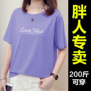 康創(chuàng)暉100純棉加肥加大碼胖妹妹大碼女裝200斤上衣服ins潮寬松短袖t恤女 紫色【白字母Lovely Mind】 4XL 推薦180-200斤